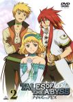  blonde_hair guy_cecil luke_fon_fabre redhead short_hair tales_of_(series) tales_of_the_abyss 