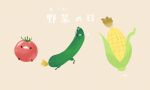  bird chai_(drawingchisanne) commentary_request corn cucumber dated food food_focus no_humans original signature simple_background sparkle sweets_bird tomato translation_request vegetable 
