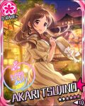 brown_hair character_name dress idolmaster idolmaster_cinderella_girls long_hair red_eyes smile stars tsujino_akari