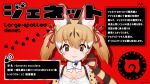  1girl animal_costume animal_ear_fluff animal_ears bow bowtie breasts brown_eyes brown_hair cat_ears cat_girl cat_tail kemono_friends kemono_friends_v_project large-spotted_genet_(kemono_friends) large_breasts long_hair looking_at_viewer microphone multicolored_hair official_art ribbon shirt simple_background smile solo tail twintails virtual_youtuber yoshizaki_mine 