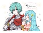  1boy 1girl ? aqua_eyes aqua_hair bangs bare_shoulders blush bracelet brother_and_sister cape closed_eyes earrings eirika_(fire_emblem) ephraim_(fire_emblem) fire_emblem fire_emblem:_the_sacred_stones fire_emblem_heroes flower hair_between_eyes hair_flower hair_ornament highres jewelry long_hair misato_hao official_alternate_costume open_mouth own_hands_together red_cape short_hair siblings twins upper_body 