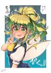  1girl ascot bangs blue_vest bow carte collared_shirt daiyousei fairy_wings green_eyes green_hair hair_bow hair_ribbon highres puffy_short_sleeves puffy_sleeves ribbon shirt short_hair short_sleeves side_ponytail solo touhou vest white_shirt wings yellow_ascot yellow_bow yellow_ribbon 