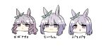  3girls :&gt; animal_ears blush_stickers bow commentary_request curly_hair ear_bow genderswap genderswap_(mtf) grandmother_and_granddaughter green_bow highres horse_ears horse_girl kawamochi_(tddm3573) mejiro_family_matriarch mejiro_mcqueen_(umamusume) mejiro_titan_(racehorse) mole mole_under_eye mother_and_daughter multiple_girls original paku_paku_desuwa personification pink_eyes portrait ringlets shiny shiny_hair sidelocks simple_background sketch smile translated triangle_mouth umamusume violet_eyes white_background 