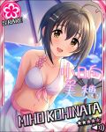  bikini black_hair character_name idolmaster idolmaster_cinderella_girls kohinata_miho short_hair smile stars yellow_eyes 