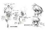 android character_design concept_art game_arts kos-mos xenosaga xenosaga_episode_i