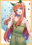  1girl absurdres animal_ears bangs bare_arms bare_shoulders blush border collarbone confetti dress ear_covers flat_chest green_dress green_eyes hairband hand_up highres horse_ears kento_(kentdrawing) long_hair looking_at_viewer open_mouth orange_hair outside_border silence_suzuka_(umamusume) smile solo strapless strapless_dress umamusume waving yellow_border 