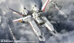  3d absurdres albion_(gundam) clouds contrail energy_cannon english_commentary english_text fleet flying frigate gundam gundam_0083 highres machinery michaellee4 missile_pod no_humans realistic science_fiction spacecraft thrusters title turret 