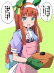  +++ 1girl :d aikawa_ryou animal_ears apron blue_bow blue_eyes blue_shirt blush bow brown_hair commentary_request cooking_pot green_background hairband highres holding horse_ears long_hair looking_at_viewer pink_apron pleated_skirt puffy_short_sleeves puffy_sleeves school_uniform shirt short_sleeves silence_suzuka_(umamusume) skirt smile solo tracen_school_uniform translation_request two-tone_background umamusume very_long_hair white_background white_hairband white_skirt 