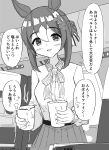  1girl absurdres alternate_costume animal_ears blush breasts casual chair cup fine_motion_(umamusume) folded_ponytail gryebooks hair_between_eyes hair_ornament highres horse_ears looking_at_viewer monochrome open_mouth small_breasts solo translation_request umamusume 