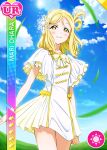  blonde_hair character_name dress love_live!_school_idol_festival love_live!_sunshine!! ohara_mari short_hair smile yellow_eyes 