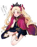  1girl bangs black_dress blonde_hair blush cape citron80citron commentary_request dress earrings embarrassed ereshkigal_(fate) fate/grand_order fate_(series) gold_trim hair_ornament hand_up highres hood hooded_cape jewelry long_hair looking_at_another necklace parted_bangs red_cape red_eyes simple_background single_sleeve single_thighhigh sitting solo spine thigh-highs tiara translation_request twitter_username two_side_up yokozuwari 