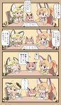 3girls aged_down animal_ear_fluff animal_ears bokoboko_(pandagapanda1) bow bowtie cafe caracal_(kemono_friends) caracal_ears cat_ears cat_girl cat_tail child closed_eyes coffee cup drinking extra_ears female_child flipped_hair frilled_straps geoffroy&#039;s_cat_(kemono_friends) highres holding indoors kemono_friends kemono_friends_v_project large-spotted_genet_(kemono_friends) menu multiple_girls plate print_sleeves saucer short_hair smile spoon table tail tongue tongue_out traditional_bowtie translated two-tone_bowtie
