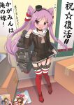  1girl alternate_costume amatsukaze_(kancolle) amatsukaze_(kancolle)_(cosplay) bangs black_dress black_panties blush boots box breasts cardboard_box cosplay dress full_body garter_straps hair_tubes haruna_(kancolle) highres hiiragi_kagami hotaru_iori ichimi_renge kantai_collection kongou_(kancolle) long_hair lucky_star magazine_(object) open_mouth panties purple_hair red_footwear rensouhou-kun rigging sailor_collar sailor_dress second-party_source see-through shimakaze_(kancolle) small_breasts standing thigh-highs thigh_boots two_side_up underwear violet_eyes white_sailor_collar 