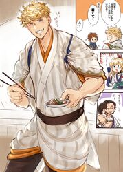  1girl 3boys bangs black_hair blonde_hair brown_hair chopsticks food gran_(granblue_fantasy) granblue_fantasy green_eyes highres holding holding_chopsticks holding_plate japanese_clothes jin_(granblue_fantasy) kimono looking_at_another male_focus mirin_(granblue_fantasy) multiple_boys plate scar scar_on_face short_hair smile teeth translation_request vane_(granblue_fantasy) white_kimono 