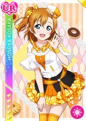 blue_eyes character_name dress kousaka_honoka love_live!_school_idol_festival love_live!_school_idol_project orange_hair short_hair smile