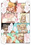 2girls animal_costume animal_ear_fluff animal_ears bow bowtie breasts brown_hair cat_ears cat_girl coroha geoffroy&#039;s_cat_(kemono_friends) grey_hair kemono_friends kemono_friends_v_project large-spotted_genet_(kemono_friends) large_breasts long_hair microphone multiple_girls open_mouth ribbon shirt skirt smile twintails virtual_youtuber 