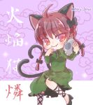  1girl :3 ahoge animal_ears blush bow braid cat_ears cat_tail dress eharu_janus extra_ears fang foot_out_of_frame green_dress heart heart_tail holding holding_skull kaenbyou_rin looking_at_viewer multiple_tails nekomata purple_background red_eyes redhead simple_background skin_fang skull smile solo tail touhou twin_braids twitter_username two_tails 