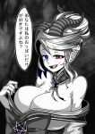  5mad1ness demon demon_dragon demon_girl gesugao highres original satanophobia self_upload zarael 