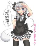  1girl :d black_hairband black_thighhighs black_vest blue_eyes bow bowtie checkered_bow checkered_bowtie checkered_clothes checkered_skirt ghost grey_hair hairband hand_on_hip highres konpaku_youmu konpaku_youmu_(ghost) open_mouth short_hair short_sleeves simple_background skirt smile solo speech_bubble sweatdrop thigh-highs touhou translation_request vest white_background youmu-kun 