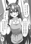  absurdres alternate_costume animal_ears apron blush casual commentary_request door gryebooks hair_between_eyes highres horse_ears horse_girl horse_tail looking_at_viewer monochrome open_door open_mouth satono_diamond_(umamusume) tail trainer_(umamusume) umamusume 