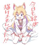  :d animal_ears bangs between_legs blonde_hair blush brown_skirt fang fox_ears fox_girl fox_tail full_body hair_between_eyes hand_between_legs highres japanese_clothes kimono long_hair long_sleeves looking_at_viewer obi original pillow ponytail ribbon-trimmed_sleeves ribbon_trim roku_no_hito sash sitting skirt smile socks tail translation_request very_long_hair violet_eyes wariza white_background white_kimono white_socks wide_sleeves 