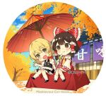  2girls :d :t blonde_hair bow braid brown_hair chibi detached_sleeves eating hair_bow hair_tubes hakurei_reimu holding holding_leaf jill_07km kirisame_marisa leaf multiple_girls oil-paper_umbrella open_mouth ribbon_trim shared_umbrella sitting smile touhou umbrella yellow_eyes 