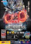 card duel_monster english_text japanese_text konami official_art poster_(object) yu-gi-oh! yuu-gi-ou