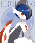  1boy alternate_color arm_blade bangs blue_background blue_hair blush cape character_name closed_mouth colored_skin commentary_request gallade grey_cape grey_hair hair_over_one_eye heart male_focus mega_gallade mega_pokemon mohawk multicolored_hair nekopanda one_eye_covered orange_eyes pokemon pokemon_(creature) romaji_text shiny shiny_hair shiny_pokemon short_hair solo standing translated two-tone_hair upper_body weapon white_skin 