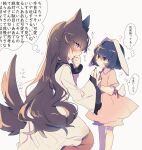  2girls absurdres animal_ears black_hair dress haruwaka_064 highres imaizumi_kagerou inaba_tewi long_hair long_sleeves multiple_girls pink_dress puffy_short_sleeves puffy_sleeves rabbit_ears rabbit_girl short_hair short_sleeves tail tail_wagging touhou translation_request wide_sleeves wolf_ears wolf_girl wolf_tail 