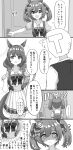  1boy 2girls ? absurdres animal_ears breasts commentary confused gryebooks highres horse_ears horse_girl horse_tail large_breasts light_hello_(umamusume) medium_hair monochrome multiple_girls school_uniform smart_falcon_(umamusume) sweat sweating_profusely t-head_trainer tail tracen_school_uniform trainer_(umamusume) translation_request umamusume 
