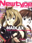  binding_discoloration blonde_hair blue_eyes braid brown_hair fingerless_gloves gun long_hair madlax madlax_(character) magazine_cover pistol violet_eyes weapon 