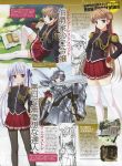  armor komori_kei lisa_eostre noel_maresse_ascot noel_marres_ascot pantyhose ricotta thigh-highs uniform walkure_romanze 