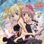  disc_cover hinamori_amu hoshina_utau shugo_chara! tagme 