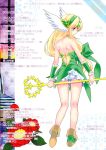   kaneda_mario nikka panties riesz seiken_densetsu seiken_densetsu_3  