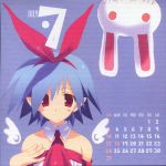  blue_hair bunny calendar disgaea july mitsumi_misato original pleinair pointy_ears red_eyes usagi usagi-san 