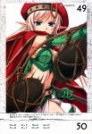  absurdres alleyne arein attack beret blonde_hair blue_eyes bola_(weapon) boots braid breasts cape cleavage elbow_gloves elf gloves hat highres long_hair matsuryuu midriff pointy_ears polearm queen&#039;s_blade queen's_blade side_braid thigh_boots thighhighs weapon 
