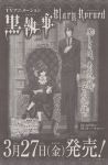  ciel_phantomhive kuroshitsuji male monochrome screening sebastian_michaelis 