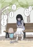  2girls aged_down amepa bangs bench black_hair blunt_bangs blunt_ends crossed_arms dirty dirty_clothes facing_another highres idolmaster idolmaster_shiny_colors long_hair mayuzumi_fuyuko multiple_girls on_bench sand serizawa_asahi sitting speech_bubble translation_request white_footwear 