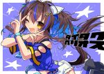  1girl :d animal_ears artist_name blue_background blue_hair bracelet brown_eyes brown_hair character_name commentary_request crossed_arms daitaku_helios_(umamusume) double_v ear_covers facial_mark fang hair_ornament hairclip horse_ears horse_girl horse_tail jewelry long_hair multicolored_hair one_eye_closed shorts smile solo streaked_hair tail two-tone_background two-tone_hair umamusume v white_background zest_(lossol) 