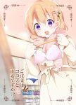  1girl :d bangs blush bra brown_hair character_name coat copyright_name cover cover_page doujin_cover flower framed gochuumon_wa_usagi_desu_ka? hair_between_eyes hair_flower hair_ornament hairclip highres holding holding_bra holding_clothes holding_underwear hoto_cocoa long_hair open_mouth pink_bra pink_flower sekine_hajime shiny shiny_hair smile solo standing underwear violet_eyes white_coat 