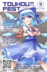  adapted_costume blue_bow blue_eyes blue_hair blue_skirt blue_vest bow breasts circled_9 cirno cirno_day closed_mouth collared_shirt cover crossed_arms detached_wings english_commentary english_text fake_cover fake_magazine_cover feet_out_of_frame food freeze-ex fruit hair_between_eyes hair_bow highres ice ice_wings magazine_cover medium_hair neck_ribbon popsicle puffy_short_sleeves puffy_sleeves qr_code red_ribbon ribbon shirt short_sleeves skirt skirt_set small_breasts smile sparkle touhou v-shaped_eyebrows vest watermelon watermelon_slice white_shirt wings 
