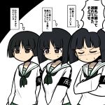  3girls armband arrow_(symbol) bangs black_eyes black_hair black_neckerchief blouse blunt_bangs blunt_ends blush bob_cut closed_eyes closed_mouth frown girls_und_panzer gotou_moyoko half-closed_eyes highres konparu_nozomi light_frown long_sleeves looking_to_the_side multiple_girls neckerchief ooarai_school_uniform ponita-poniponi sailor_collar school_uniform serafuku shirt short_hair side-by-side simple_background sono_midoriko standing sweatdrop translated v_arms white_background white_sailor_collar white_shirt 