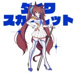  1girl absurdres animal_ears bangs boots brown_eyes brown_hair closed_mouth crown daiwa_scarlet_(umamusume) dress full_body haibarasaika highres holding holding_sword holding_weapon horse_ears horse_girl horse_tail kill_la_kill long_hair long_sleeves looking_at_viewer simple_background sword tail thigh_boots twintails umamusume weapon white_background white_dress white_footwear 