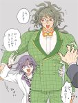  1other 2boys :d ametant bangs bow bowtie brown_hair buttons checkered_clothes checkered_scarf collared_shirt danganronpa_(series) danganronpa_10th_anniversary_costume danganronpa_v3:_killing_harmony double-breasted glasses gokuhara_gonta green_jacket green_pants grey_background height_difference highres jacket long_sleeves male_focus messy_hair multiple_boys official_alternate_costume orange_bow orange_bowtie ouma_kokichi pants pink_hair plaid plaid_jacket plaid_pants pov round_eyewear scarf shirt simple_background smile speech_bubble sweat translation_request trembling white_jacket white_shirt 