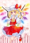  1girl 2zuz4hru bloomers bobby_socks bow embodiment_of_scarlet_devil flandre_scarlet foot_out_of_frame frilled_bow frilled_sleeves frills glowing glowing_wings hair_between_eyes hair_bow hat highres layered_skirt leg_up looking_at_viewer mary_janes medium_hair mob_cap multicolored_wings painting_(medium) petticoat pink_background puffy_short_sleeves puffy_sleeves red_bow red_eyes red_footwear red_ribbon red_skirt red_vest ribbon ribbon-trimmed_headwear ribbon_trim shirt shoes short_sleeves side_ponytail simple_background skirt skirt_set socks solo standing standing_on_one_leg touhou traditional_media twitter_username underwear v-shaped_eyebrows vest watercolor_(medium) white_bloomers white_headwear white_shirt white_socks wings wrist_cuffs 