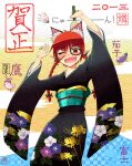  1girl ;d alternate_costume animal_ears braid cat_ears extra_ears fangs floral_print hagoita happy japanese_clothes kaenbyou_rin keta_(psychetangle) kimono multiple_tails new_year one_eye_closed paddle pointy_ears red_eyes redhead smile solo tail touhou twin_braids 