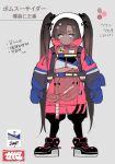  1girl :| atte_nanakusa black_pants black_ribbon blue_eyes blue_gloves blush bomb_suicider_(atte_nanakusa) brown_hair closed_mouth coat dark-skinned_female dark_skin female_child fishbowl_helmet full_body gloves hair_extensions hair_ornament hair_ribbon hairclip high_tops long_hair looking_at_viewer original pants pink_coat ribbon shoes sneakers solo standing translation_request twintails very_long_hair 