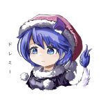  1girl animal_ears bangs blue_hair closed_mouth cropped_torso doremy_sweet eye20806972 hat highres nightcap pom_pom_(clothes) red_headwear short_hair simple_background smile solo tail touhou translation_request upper_body white_background 