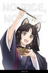  1girl :d animal_ears arknights arm_up bangs beans black_hair black_kimono blunt_bangs bowl brown_eyes chopsticks commentary dog_ears facial_mark food forehead_mark highres holding holding_bowl holding_chopsticks japanese_clothes kimono long_hair looking_at_viewer nattou open_mouth saga_(arknights) simple_background smile solo sparkle upper_body white_background yokaze_(yokajie) 