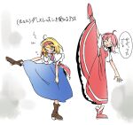  alice_margatroid blonde_hair blue_dress boots capelet closed_eyes dress fifiruu flying_sweatdrops frilled_hairband frills hairband leg_up medium_hair perfect_cherry_blossom pink_hair pink_ribbon red_dress red_hairband ribbon sara_(touhou) simple_background stretching sweat touhou touhou_(pc-98) white_capelet white_sleeves 